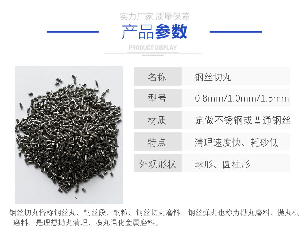 江蘇拋丸機除銹設備 6 鋼絲切丸 6