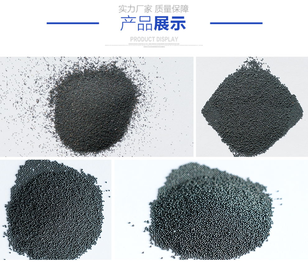 江蘇拋丸機(jī)除銹設(shè)備 3 鑄鋼丸 3