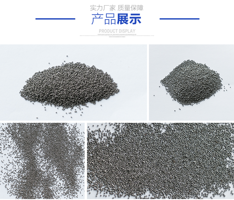 江蘇拋丸機除銹設備 3 不銹鋼鋼丸 3